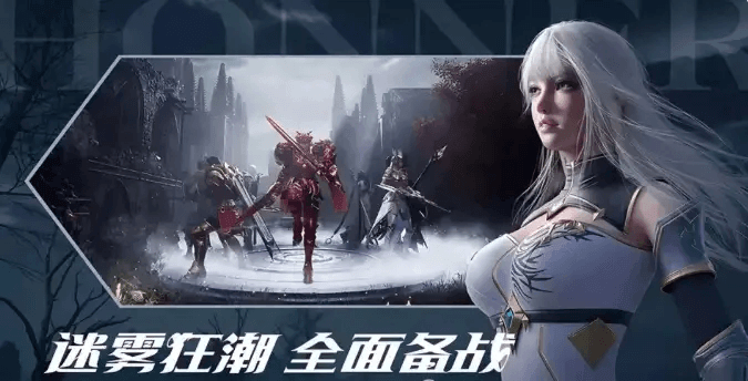 奇迹正版，剑翼重燃-《剑与翼》手游官方网站