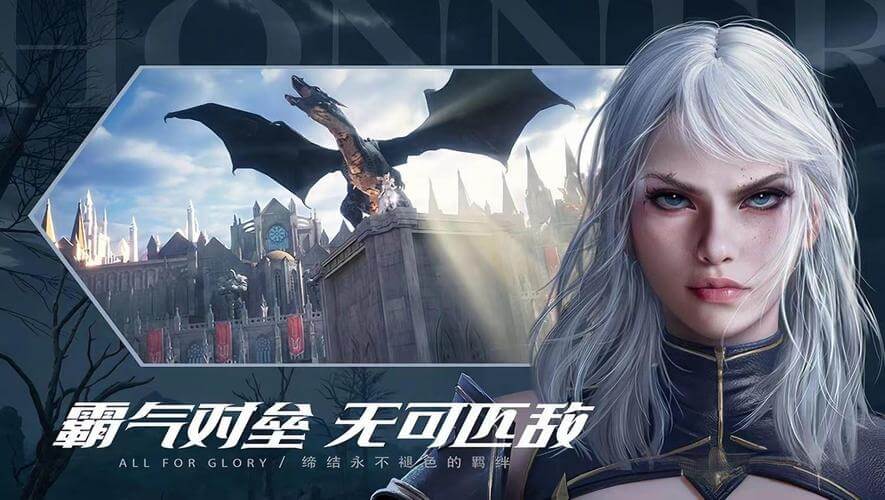 剑指苍穹，奇迹再现-《剑与翼》手游官方网站