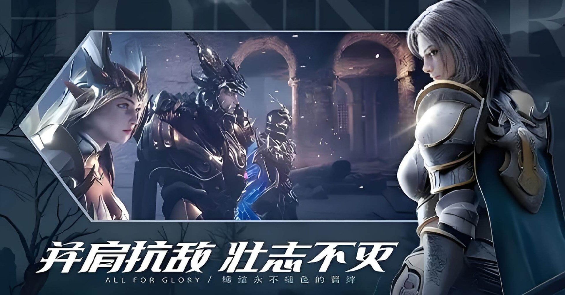 经典复刻，指尖奇迹-《剑与翼》手游官方网站