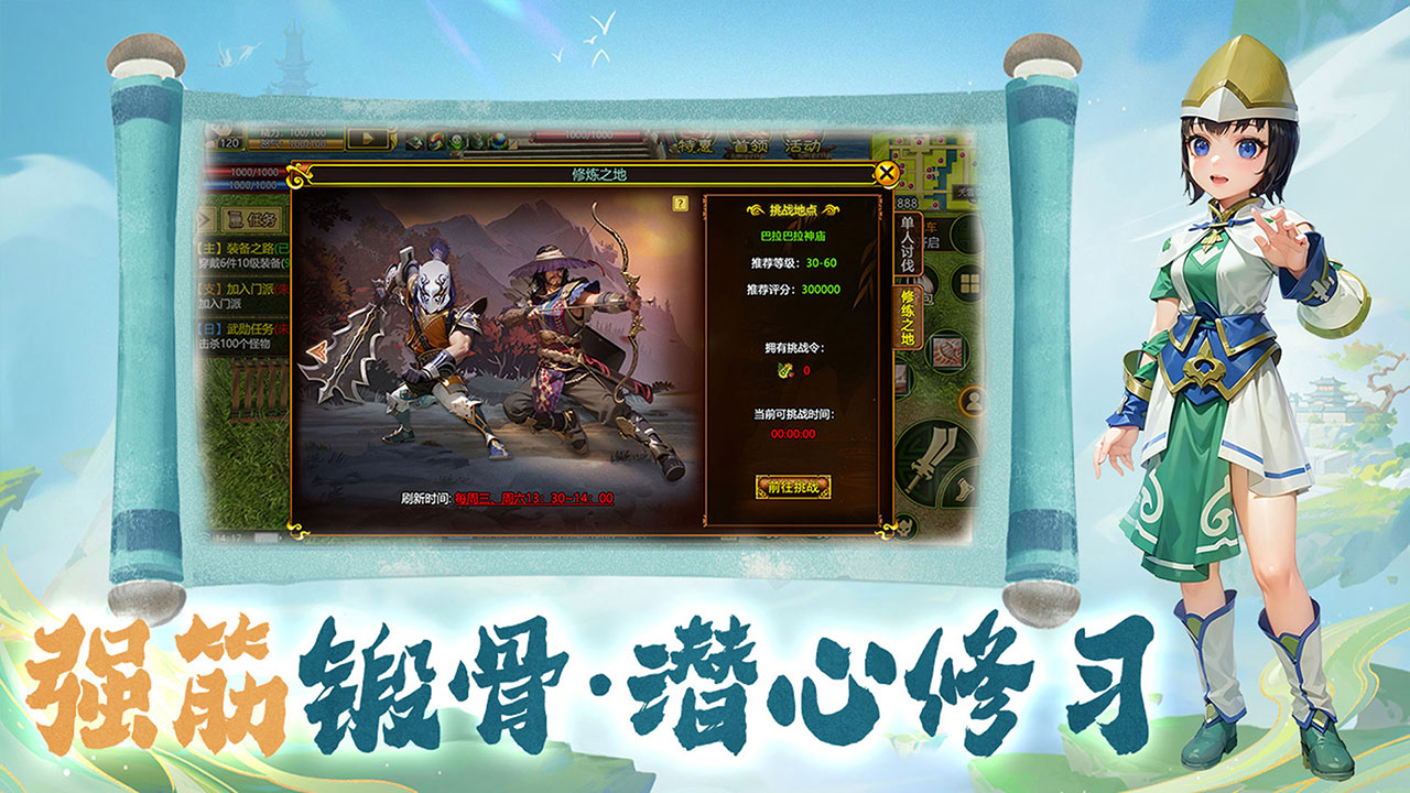 《贰点零江湖》：仗锋寻旧迹，觉醒赴新途
